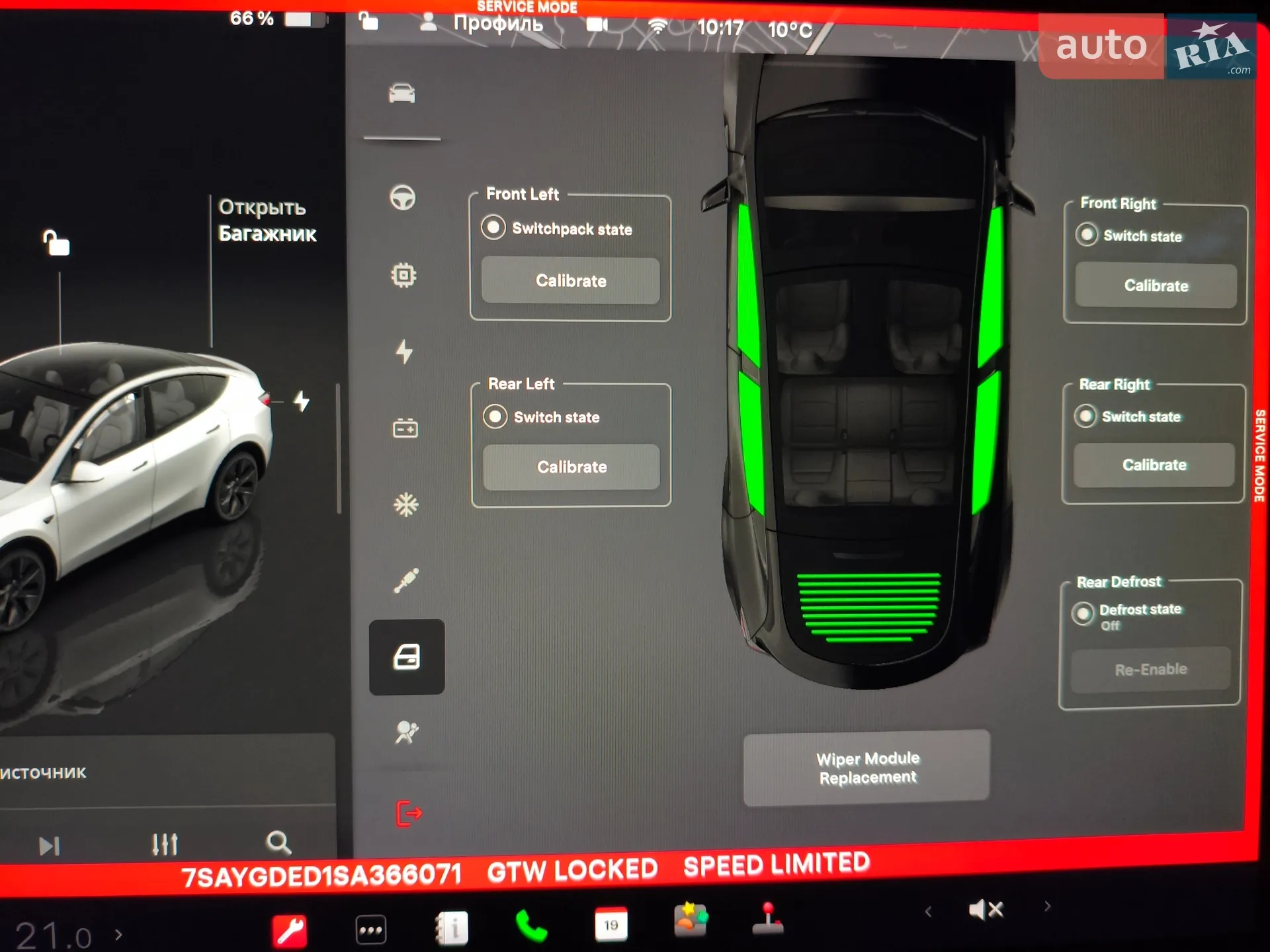 2025 Tesla Model Y - мініатюра 33