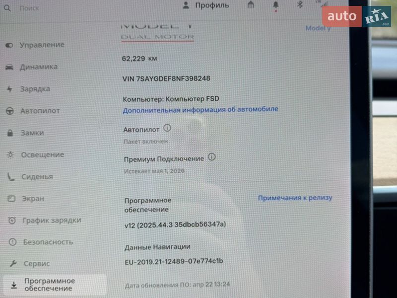 Внедорожник / Кроссовер Tesla Model Y 2022 в Ровно