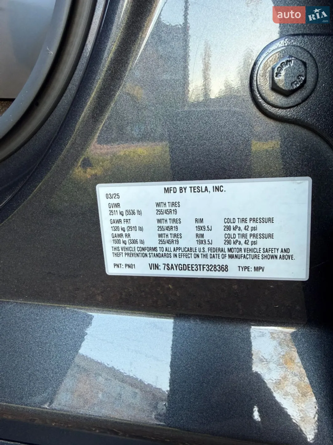 2025 Tesla Model Y - мініатюра 44