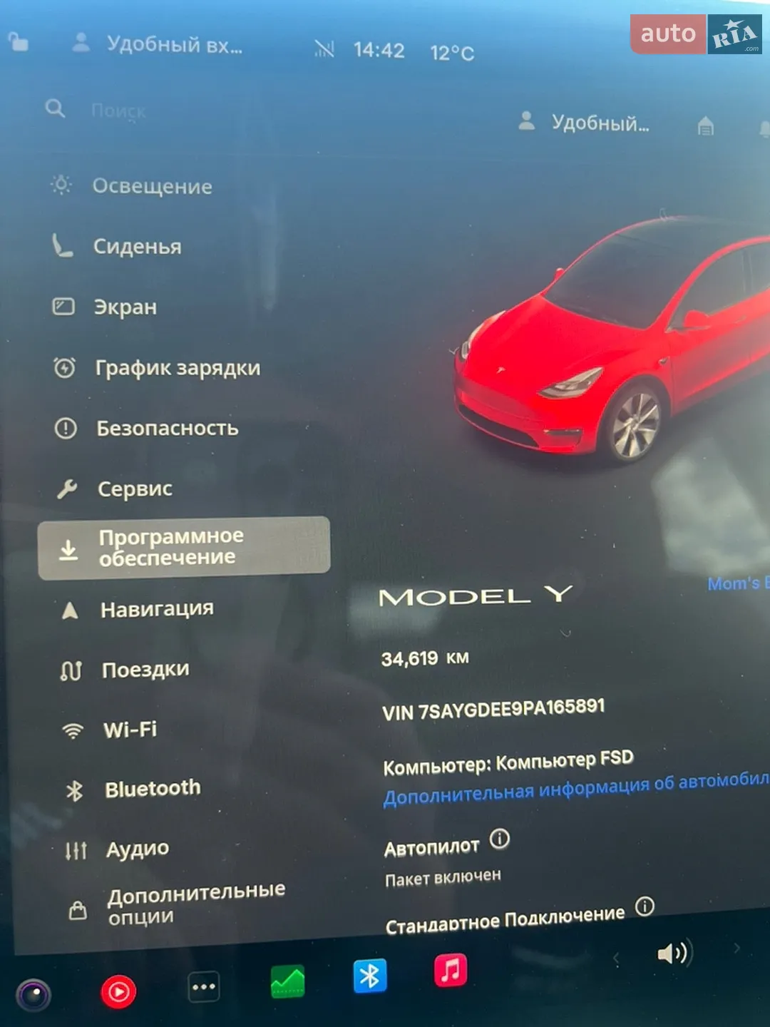 2023 Tesla Model Y - мініатюра 17