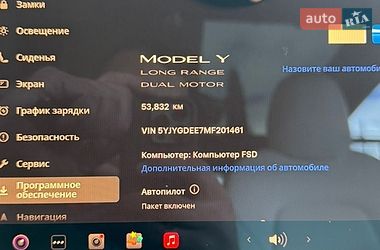 Внедорожник / Кроссовер Tesla Model Y 2021 в Харькове