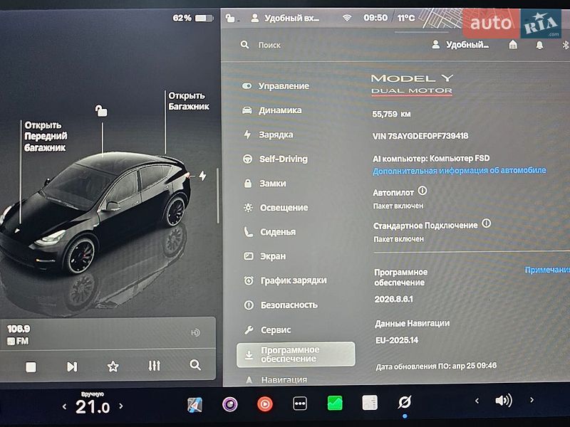 Внедорожник / Кроссовер Tesla Model Y 2023 в Киеве