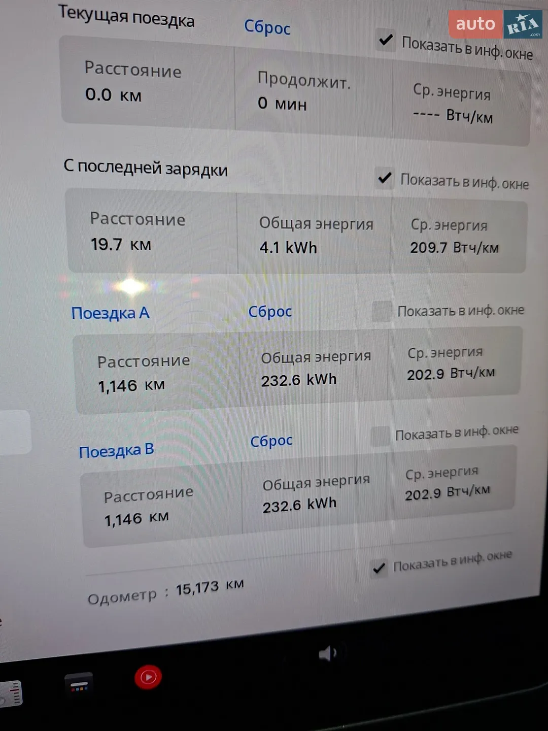 2023 Tesla Model Y - мініатюра 7