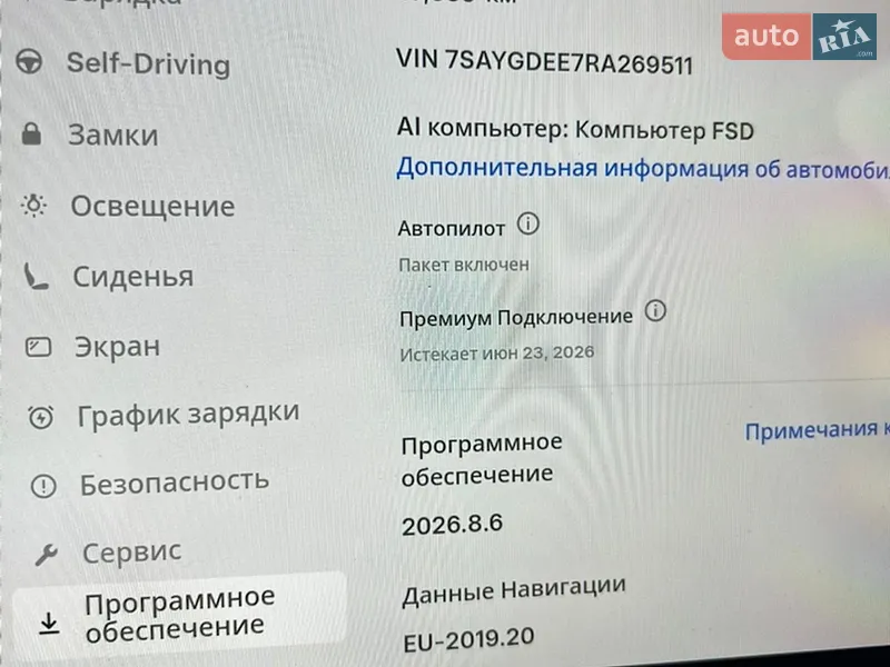 Внедорожник / Кроссовер Tesla Model Y 2024 в Черновцах документ