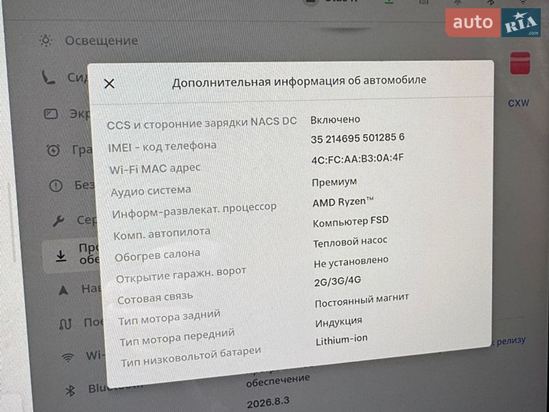 Внедорожник / Кроссовер Tesla Model Y 2023 в Киеве