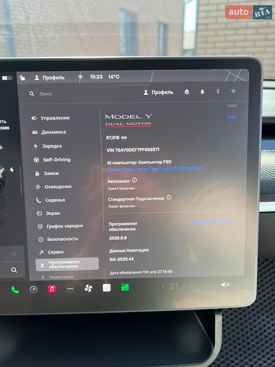 2023 Tesla Model Y - мініатюра 16