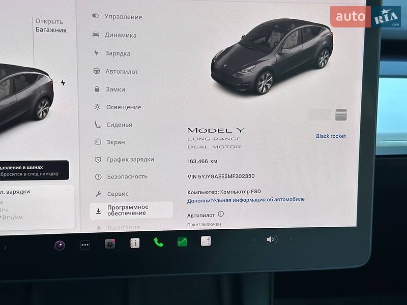 Внедорожник / Кроссовер Tesla Model Y 2021 в Луцке