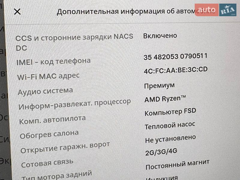 Внедорожник / Кроссовер Tesla Model Y 2023 в Черкассах