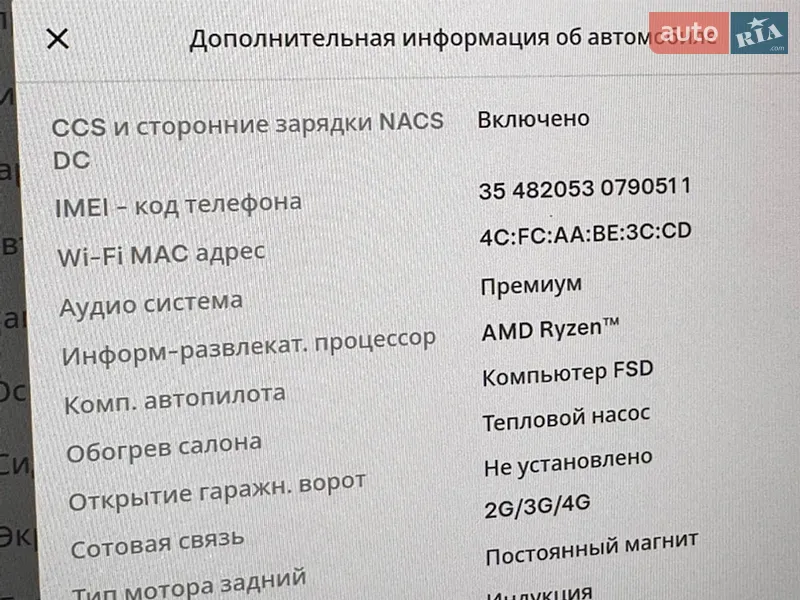 Внедорожник / Кроссовер Tesla Model Y 2023 в Черкассах документ