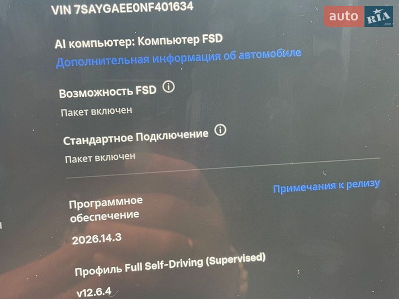 Внедорожник / Кроссовер Tesla Model Y 2022 в Луцке фото 29 Внедорожник / Кроссовер Tesla Model Y 2022 в Луцке