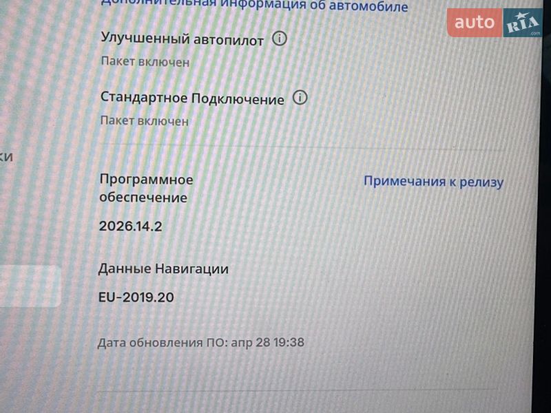 Внедорожник / Кроссовер Tesla Model Y 2022 в Бучаче