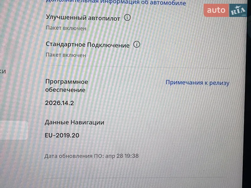 Внедорожник / Кроссовер Tesla Model Y 2022 в Бучаче документ