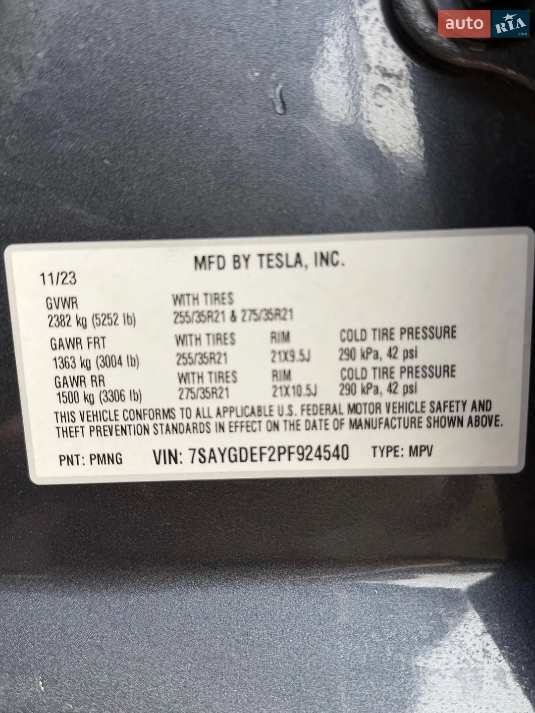2023 Tesla Model Y - мініатюра 19