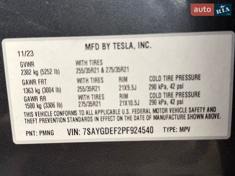 Внедорожник / Кроссовер Tesla Model Y 2023 в Березному
