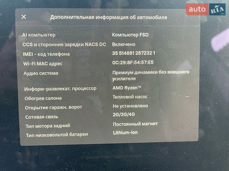 Позашляховик / Кросовер Tesla Model Y 2024 в Києві