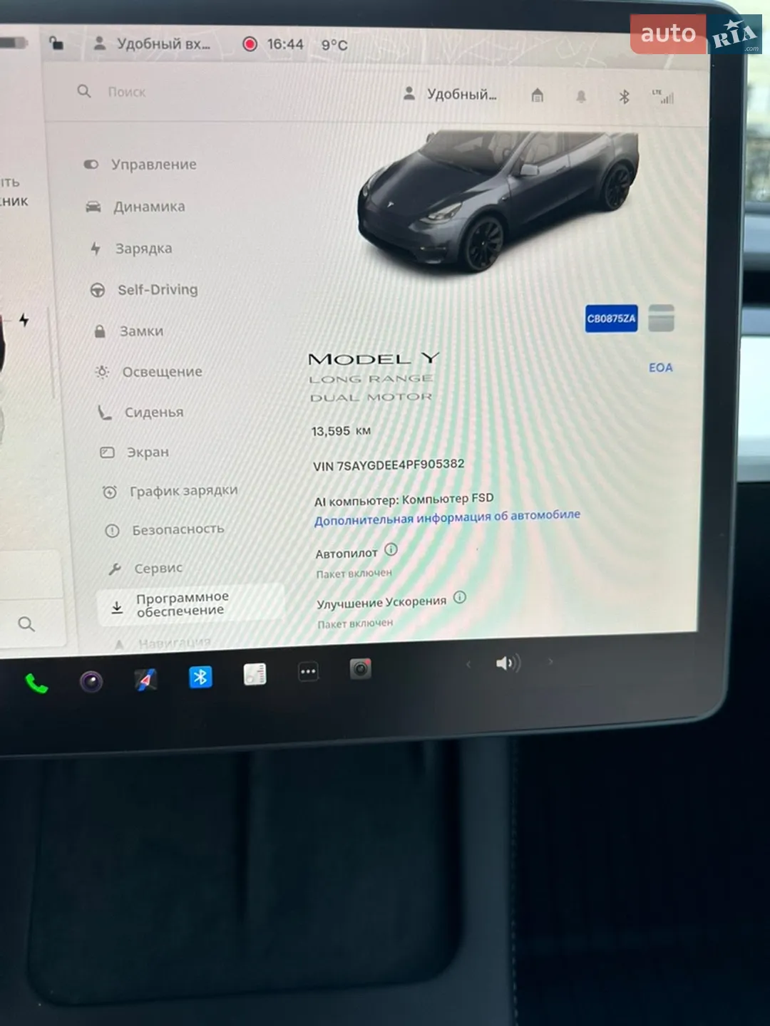 2023 Tesla Model Y - мініатюра 16