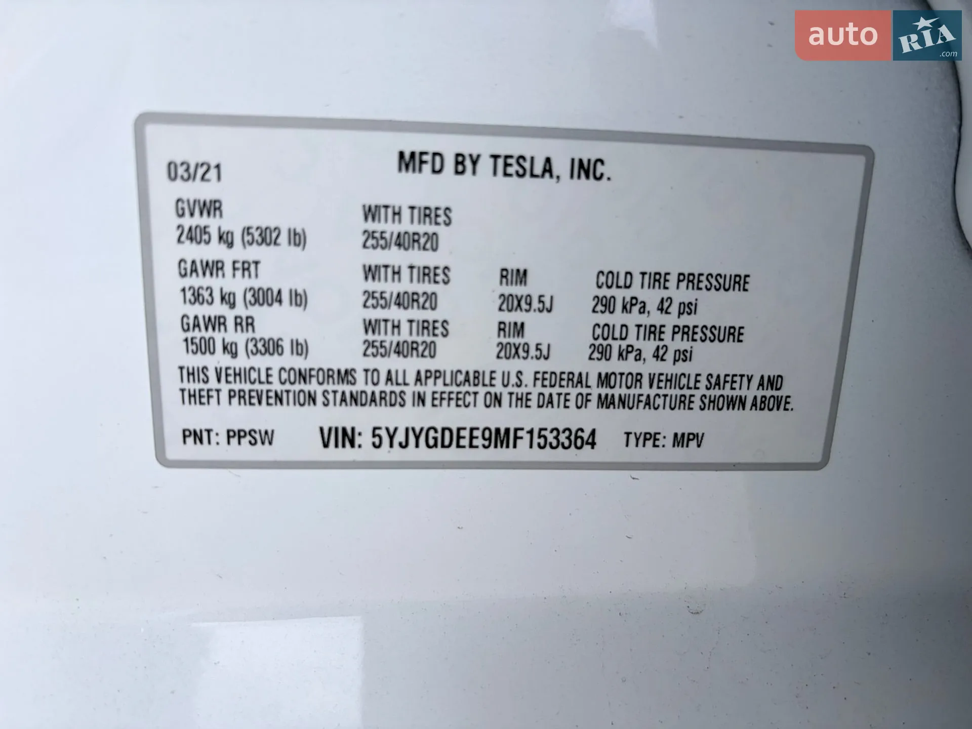 2021 Tesla Model Y - мініатюра 16