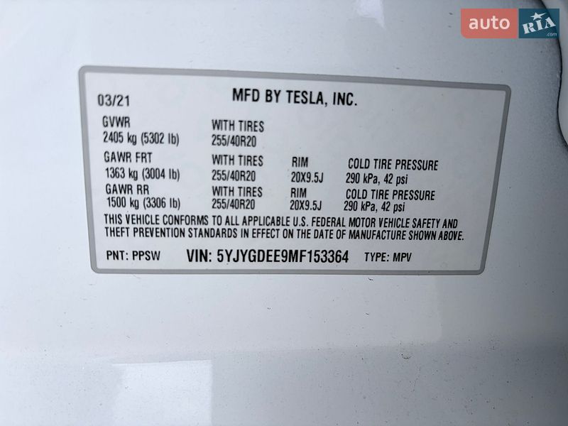Внедорожник / Кроссовер Tesla Model Y 2021 в Киеве