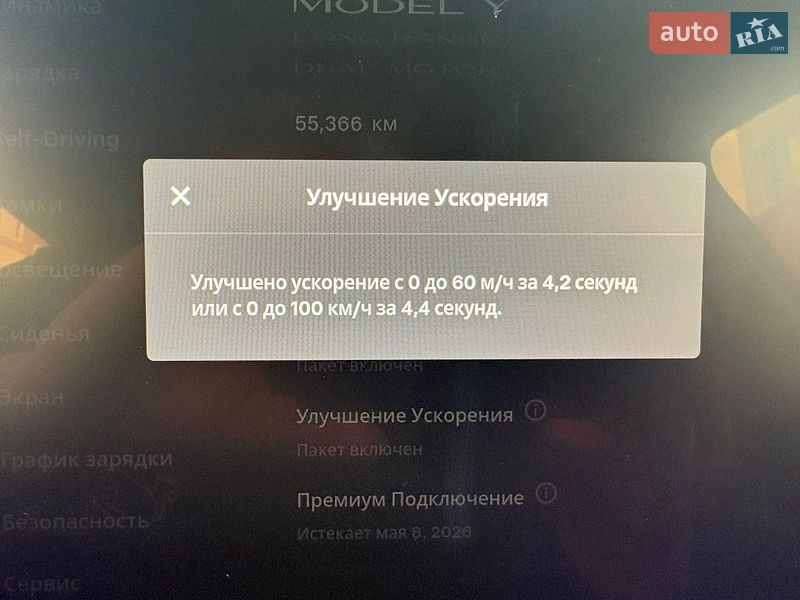 Позашляховик / Кросовер Tesla Model Y 2023 в Гайсину