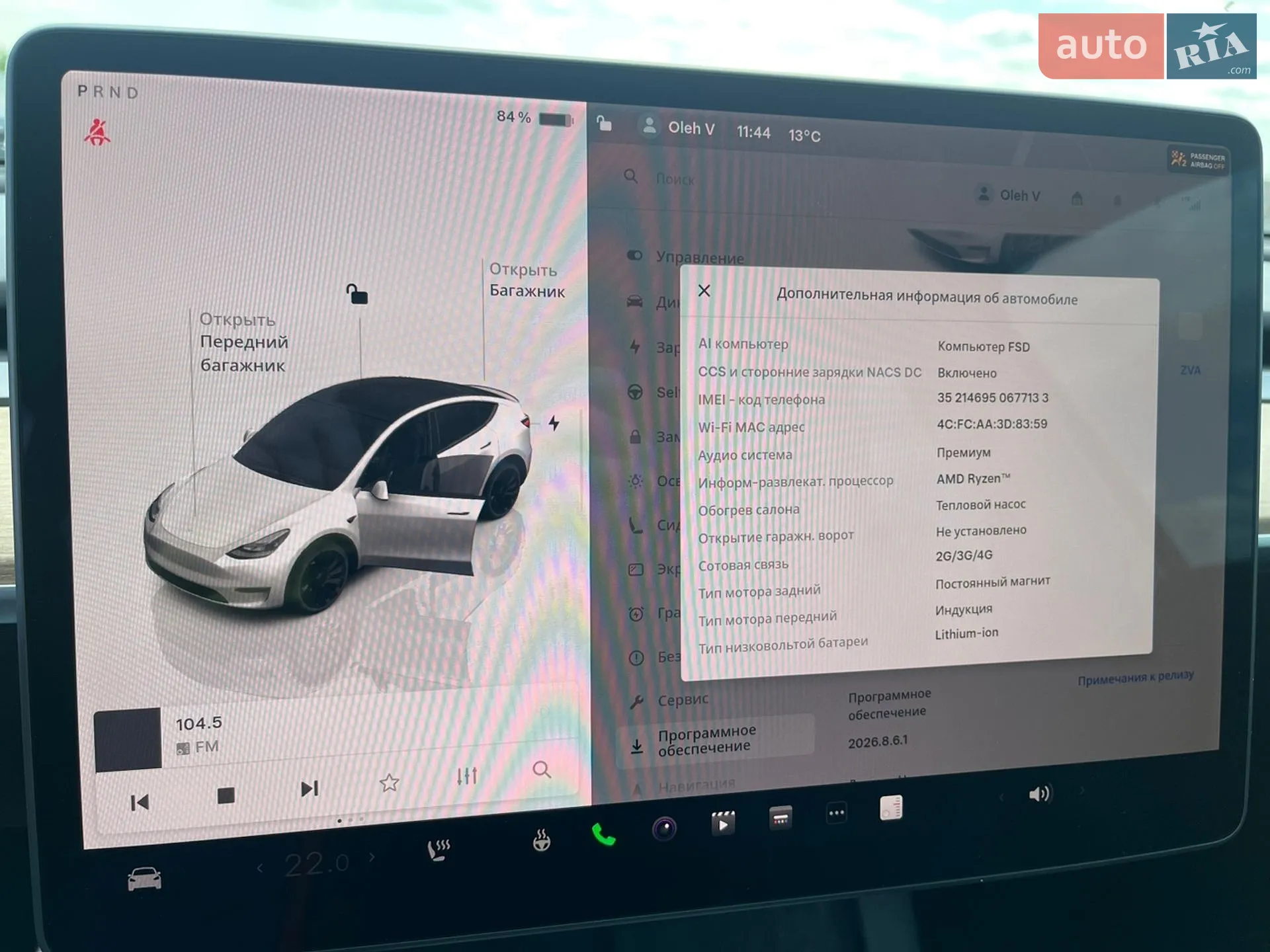 2022 Tesla Model Y - мініатюра 24