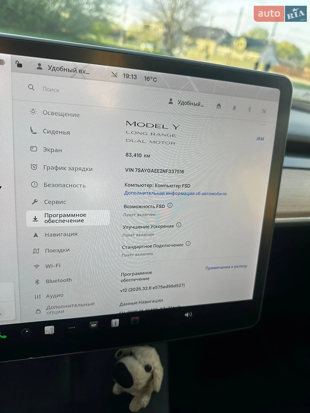 2021 Tesla Model Y - мініатюра 5