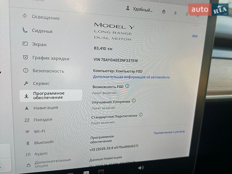 Внедорожник / Кроссовер Tesla Model Y 2021 в Бродах