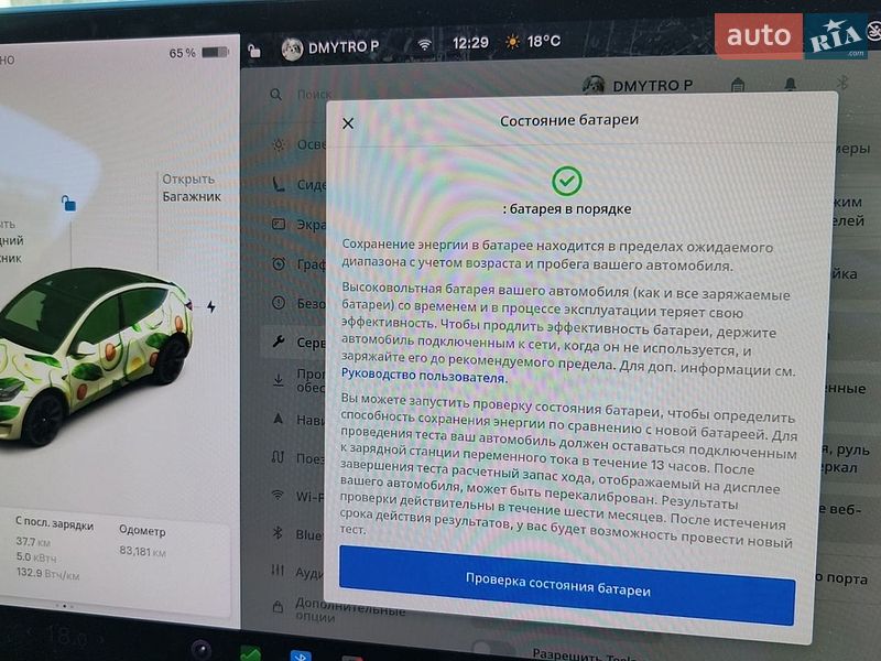 Внедорожник / Кроссовер Tesla Model Y 2021 в Киеве
