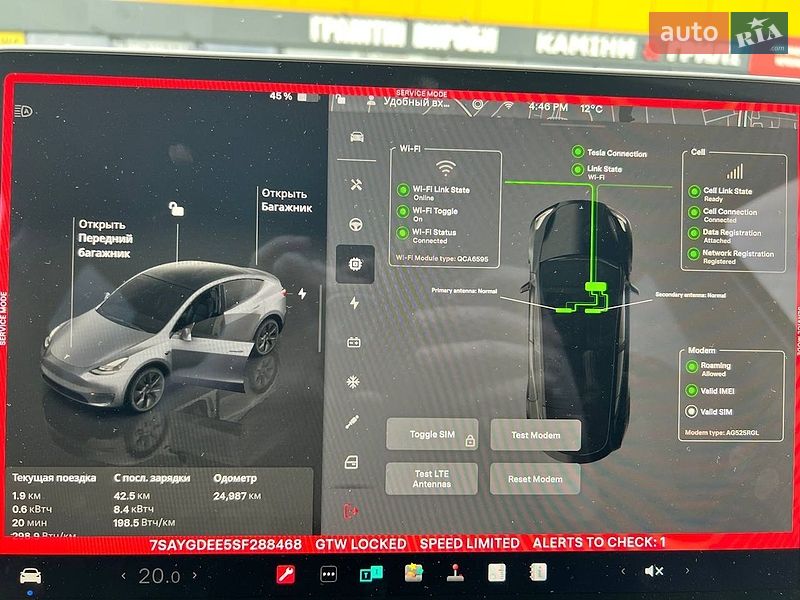 Внедорожник / Кроссовер Tesla Model Y 2025 в Киеве