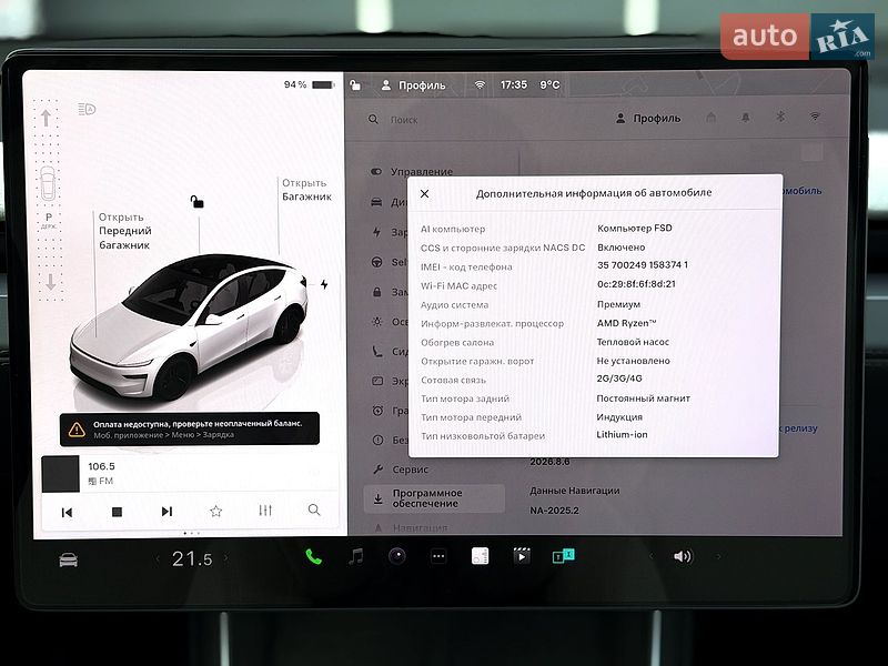 Внедорожник / Кроссовер Tesla Model Y 2025 в Киеве