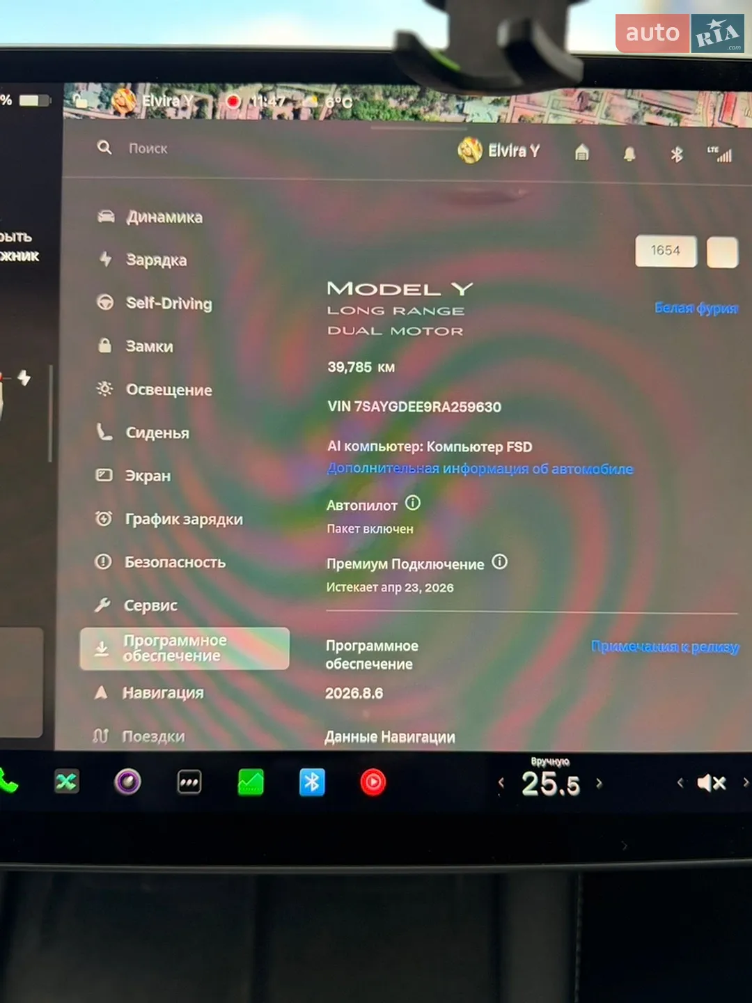 2024 Tesla Model Y - мініатюра 53