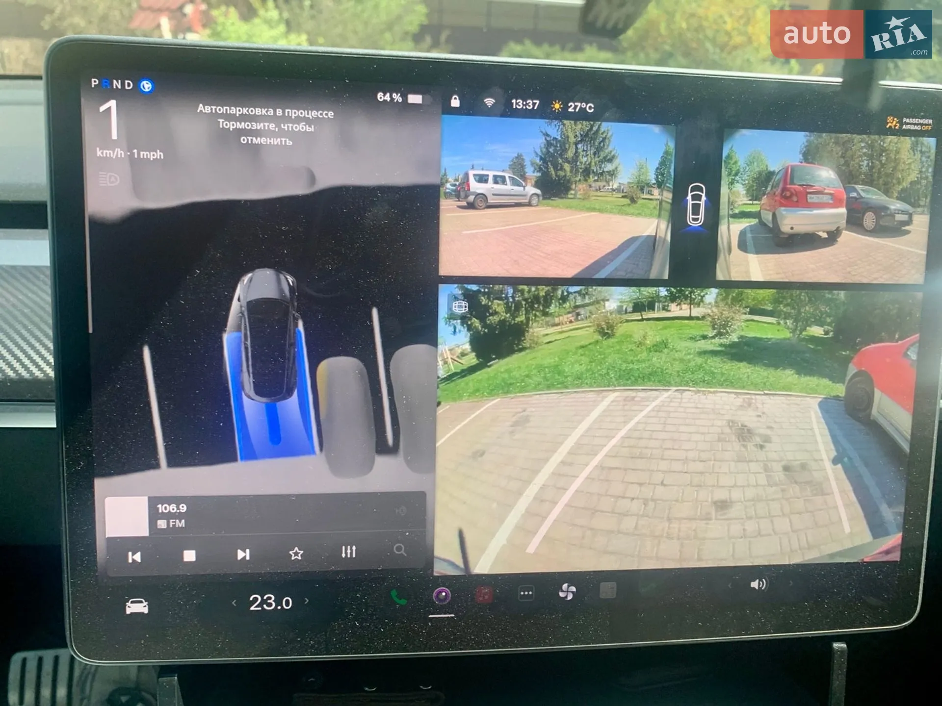 2023 Tesla Model Y - мініатюра 52