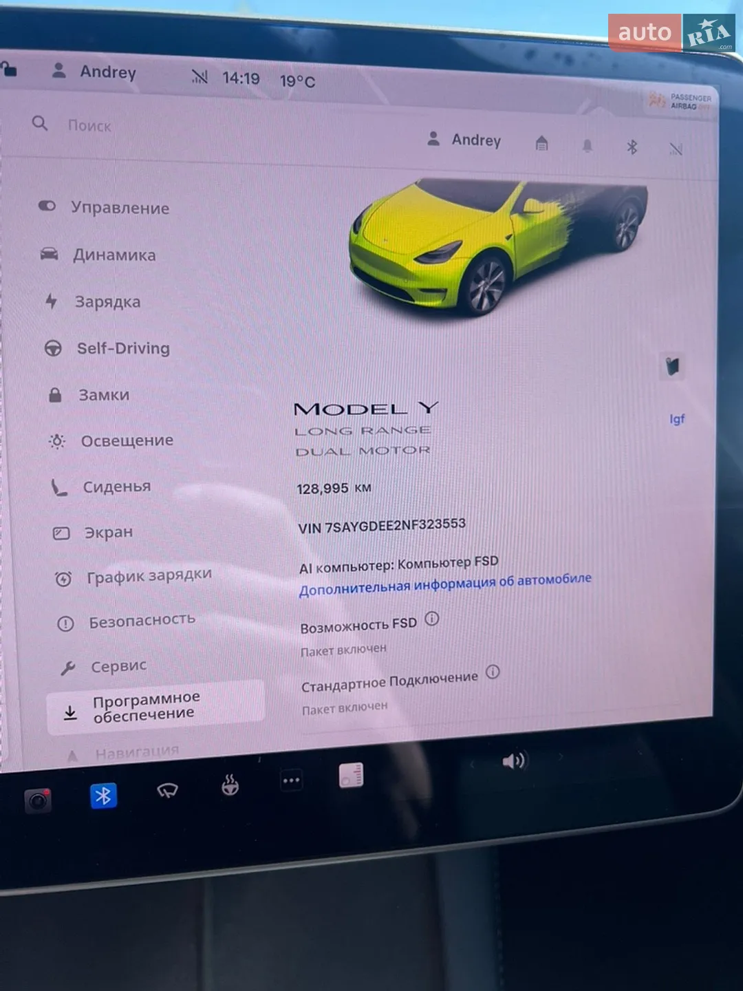 2021 Tesla Model Y - мініатюра 9