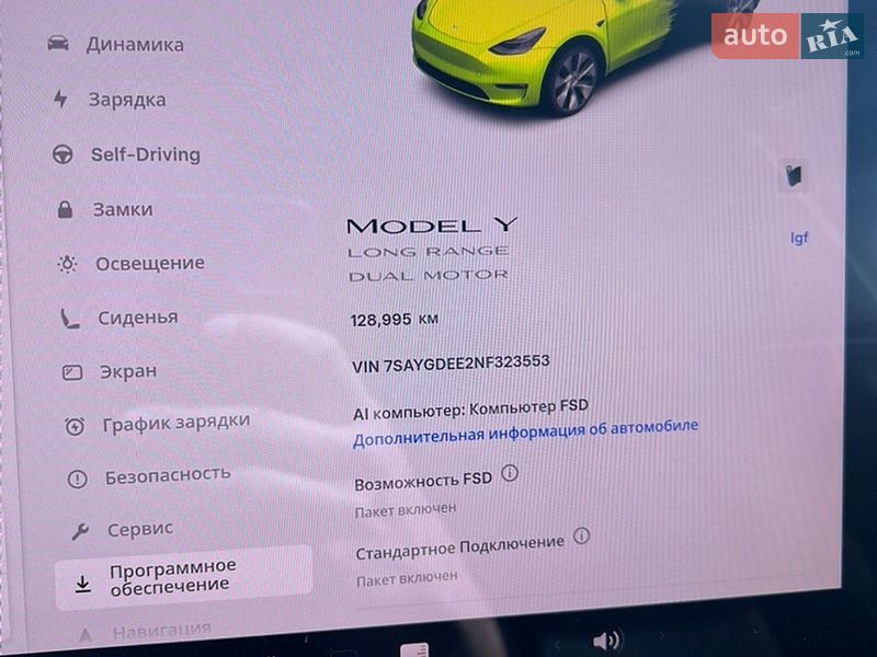 Внедорожник / Кроссовер Tesla Model Y 2021 в Киеве