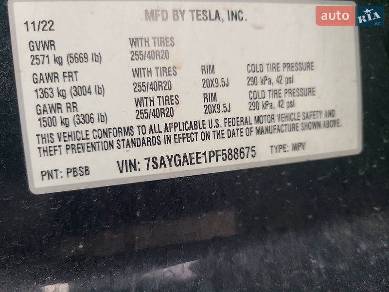 Внедорожник / Кроссовер Tesla Model Y 2023 в Запорожье