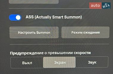 Внедорожник / Кроссовер Tesla Model Y 2022 в Новомосковске