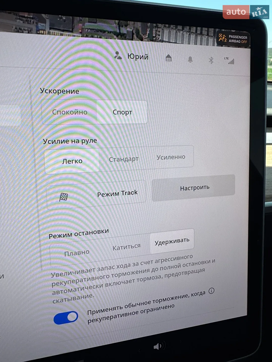 2023 Tesla Model Y - мініатюра 167