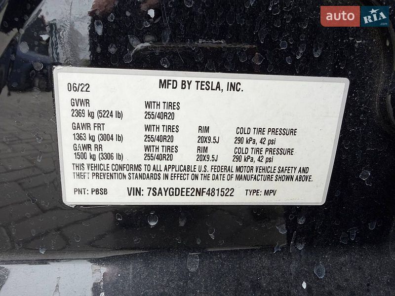Внедорожник / Кроссовер Tesla Model Y 2022 в Луцке