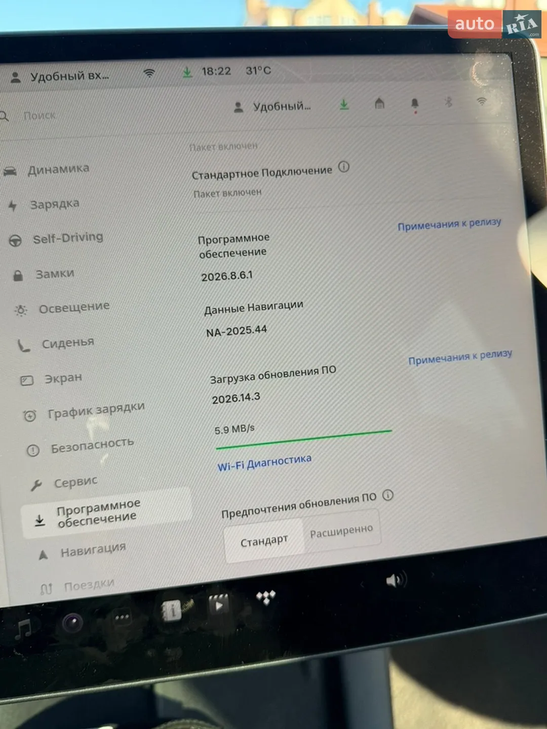 2022 Tesla Model Y - мініатюра 12