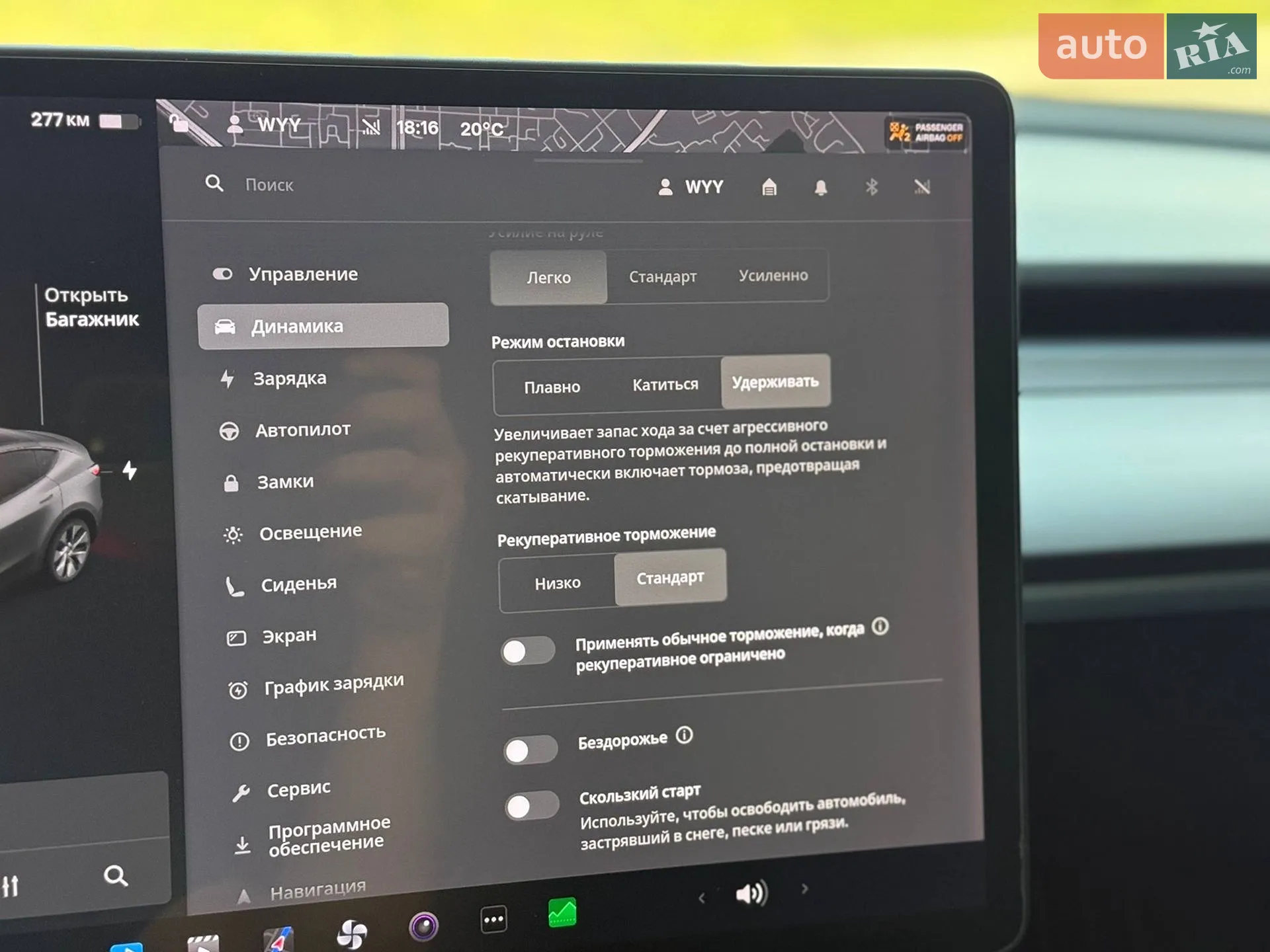 2020 Tesla Model Y - мініатюра 30