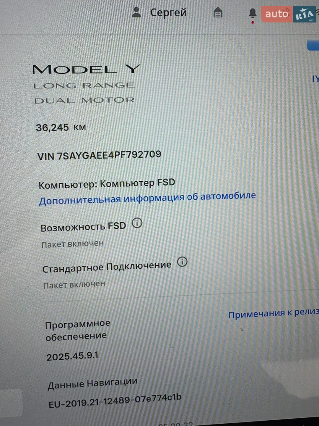 2023 Tesla Model Y - мініатюра 12