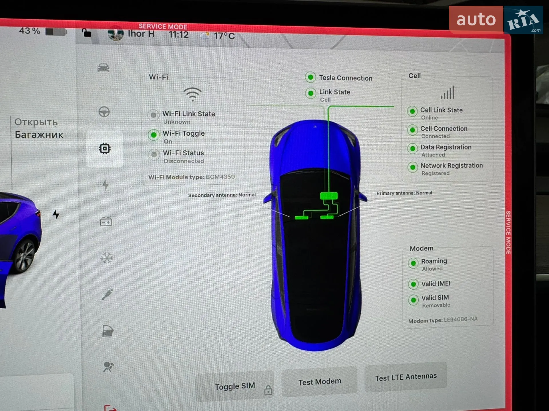 2021 Tesla Model Y - мініатюра 42