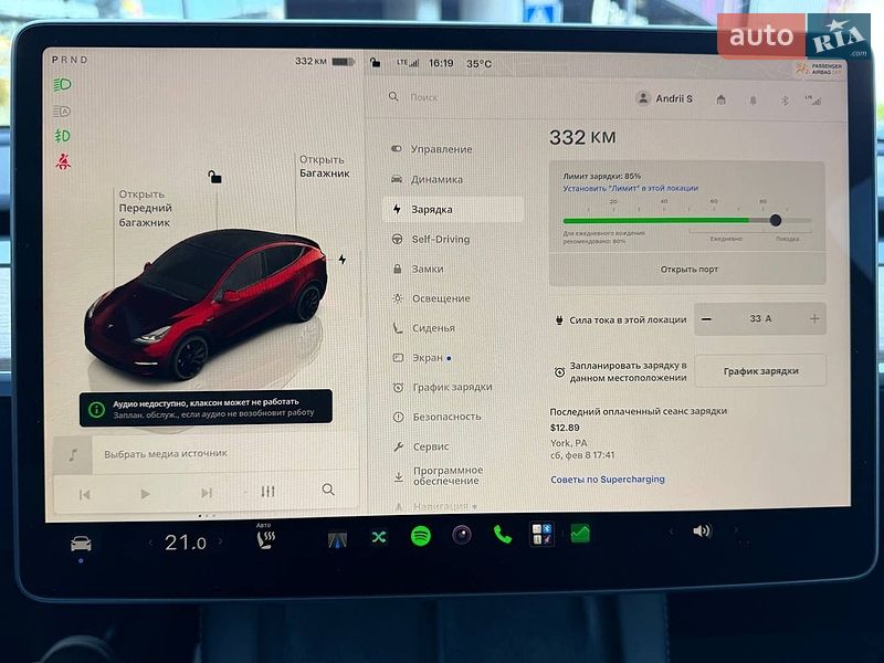 Позашляховик / Кросовер Tesla Model Y 2023 в Києві