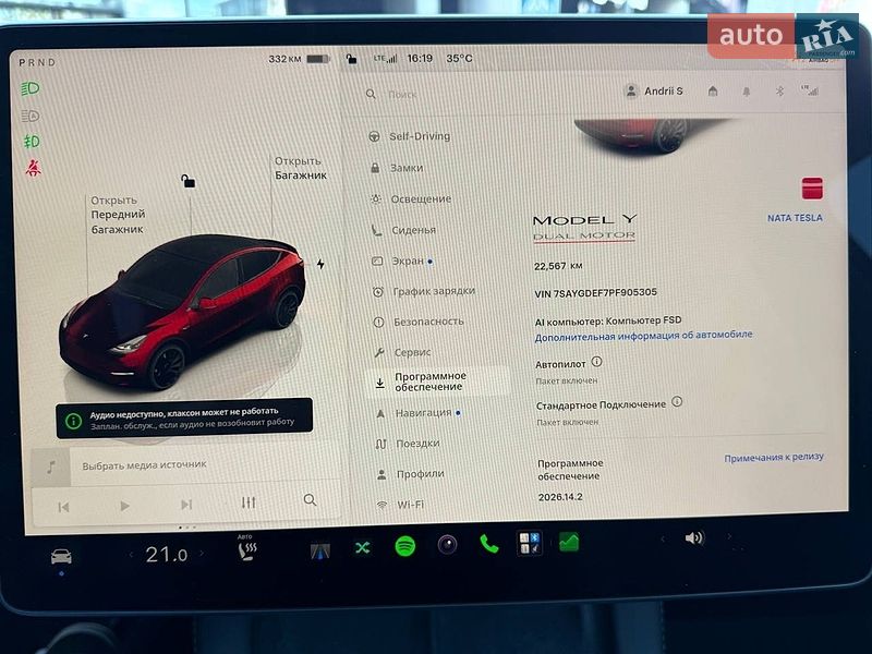 Позашляховик / Кросовер Tesla Model Y 2023 в Києві