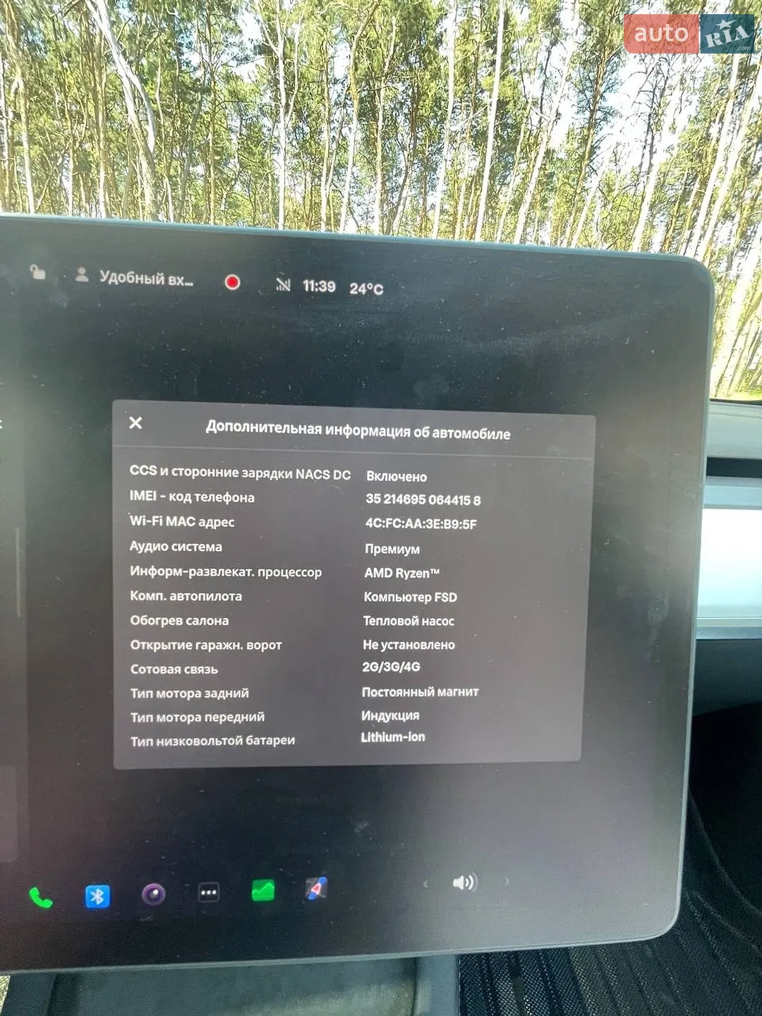 2022 Tesla Model Y - мініатюра 20