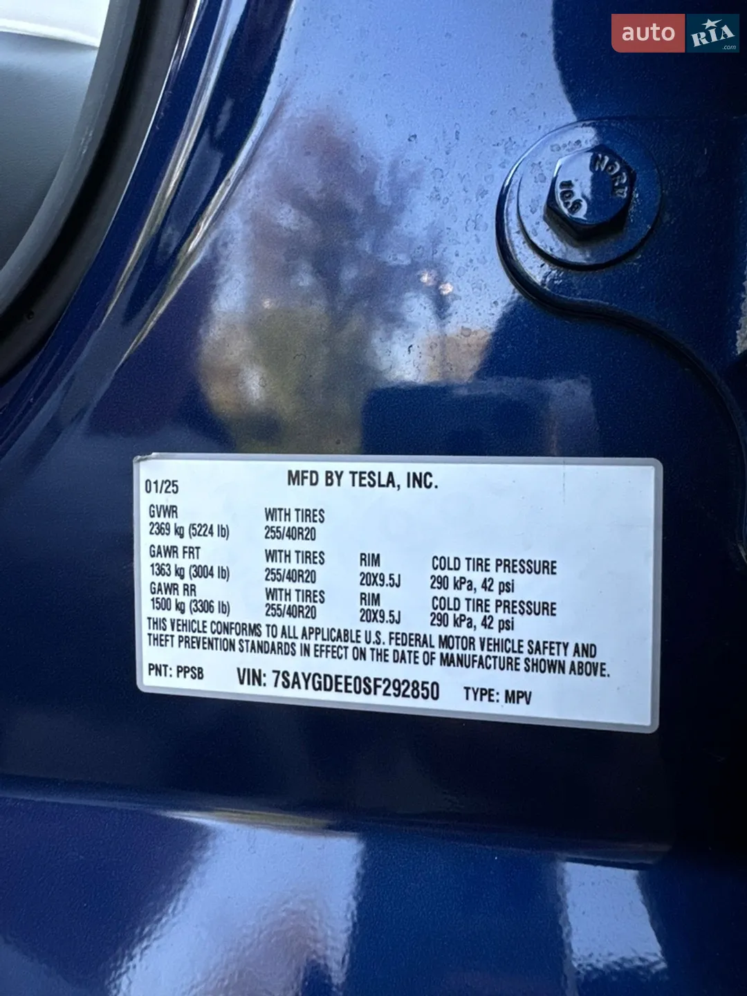 2025 Tesla Model Y - мініатюра 10