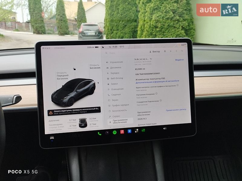 Внедорожник / Кроссовер Tesla Model Y 2021 в Ровно