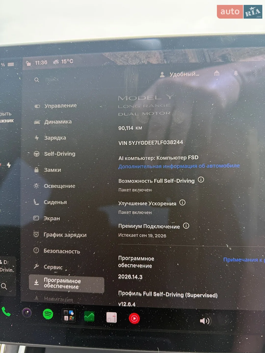 2020 Tesla Model Y - мініатюра 4
