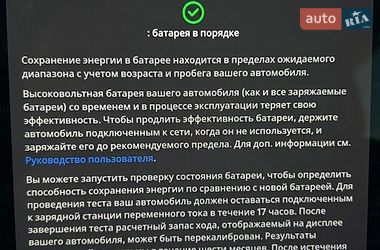 Внедорожник / Кроссовер Tesla Model Y 2022 в Запорожье