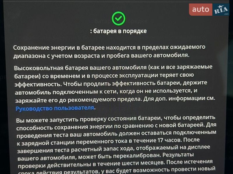 Внедорожник / Кроссовер Tesla Model Y 2022 в Запорожье