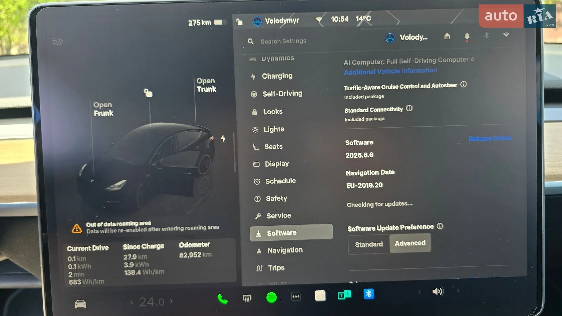 2023 Tesla Model Y - мініатюра 40